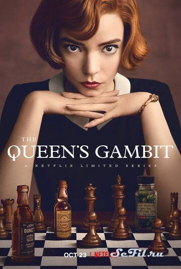 Сериал Ход королевы / The Queen's Gambit (2020) (The Queen's Gambit)  трейлер, актеры, отзывы и другая информация на СеФил.РУ