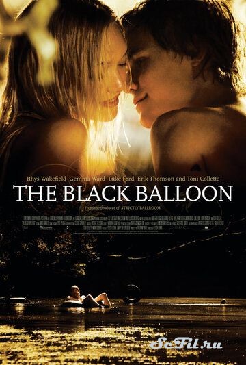 Фильм Черный шар / The Black Balloon (2008) (The Black Balloon)  трейлер, актеры, отзывы и другая информация на СеФил.РУ
