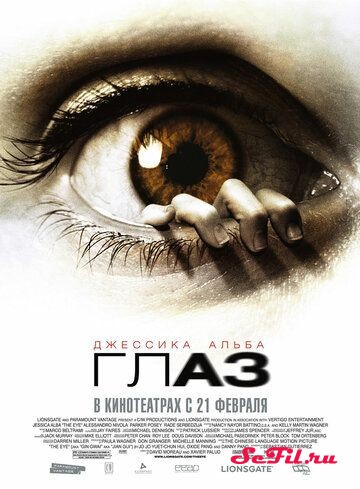 Фильм Глаз / The Eye (2008) (The Eye)  трейлер, актеры, отзывы и другая информация на СеФил.РУ