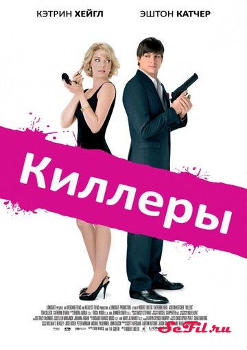 Фильм Киллеры / Killers (2010) (Killers)  трейлер, актеры, отзывы и другая информация на СеФил.РУ