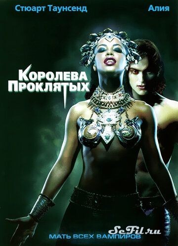 Фильм Королева проклятых / Queen of the Damned (2002) (Queen of the Damned)  трейлер, актеры, отзывы и другая информация на СеФил.РУ