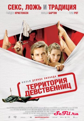 Фильм Территория девственниц (2007) (Virgin Territory)  трейлер, актеры, отзывы и другая информация на СеФил.РУ