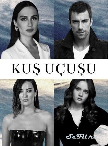 Сериал Полёт птицы (2022) (Kus Uçusu)  трейлер, актеры, отзывы и другая информация на СеФил.РУ