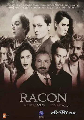 Сериал Ракон (2015) (Racon)  трейлер, актеры, отзывы и другая информация на СеФил.РУ