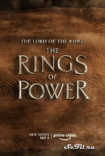 Сериал Властелин колец: Кольца власти (2022) (The Lord of the Rings: The Rings of Power)  трейлер, актеры, отзывы и другая информация на СеФил.РУ