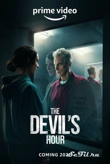 Сериал Час дьявола (2022) (The Devil's Hour)  трейлер, актеры, отзывы и другая информация на СеФил.РУ
