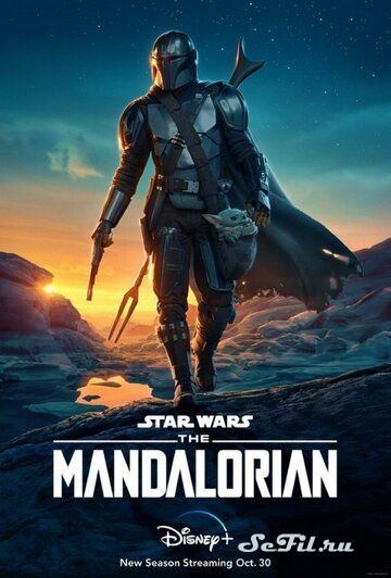 Сериал Мандалорец / The Mandalorian (2019) (The Mandalorian)  трейлер, актеры, отзывы и другая информация на СеФил.РУ