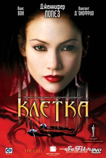 Клетка / The Cell (2000)