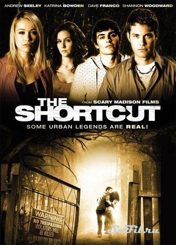 Короткий путь / The Shortcut (2008)
