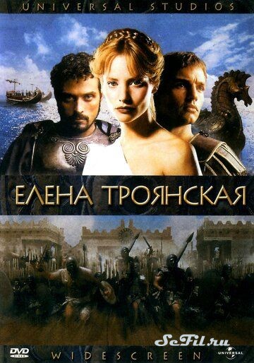 Сериал Елена Троянская / Helen of Troy (2003) (Helen of Troy)  трейлер, актеры, отзывы и другая информация на СеФил.РУ