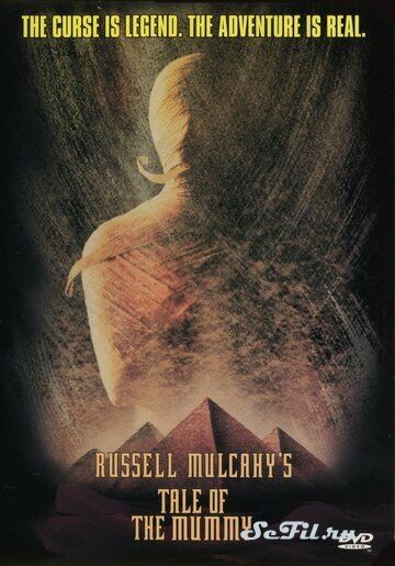 Мумия: Принц Египта / Tale of the Mummy (1998)