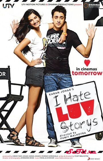 Фильм Я ненавижу любовные истории (2010) (I Hate Luv Storys)  трейлер, актеры, отзывы и другая информация на СеФил.РУ