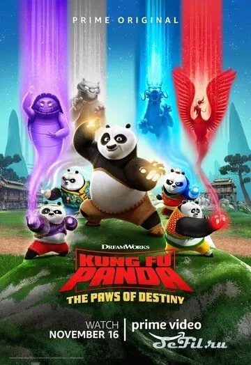 Кунг-фу панда: Лапки судьбы (2018)