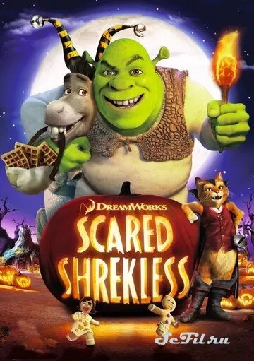 Мультфильм Шрэк: Хэллоуин (2010) (Scared Shrekless)  трейлер, актеры, отзывы и другая информация на СеФил.РУ