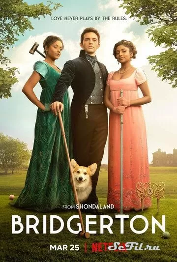 Сериал Бриджертоны (2020) (Bridgerton)  трейлер, актеры, отзывы и другая информация на СеФил.РУ