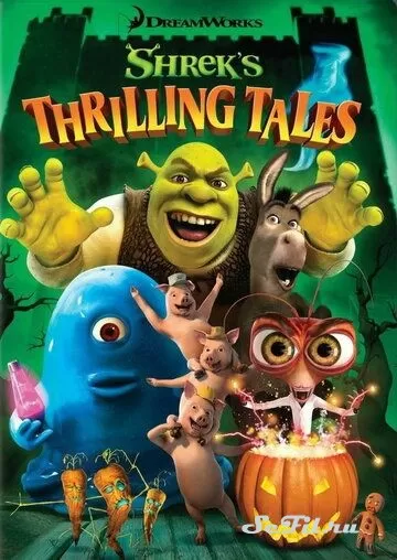 Мультфильм Захватывающие рассказы Шрэка (2012) (Shrek's Thrilling Tales)  трейлер, актеры, отзывы и другая информация на СеФил.РУ