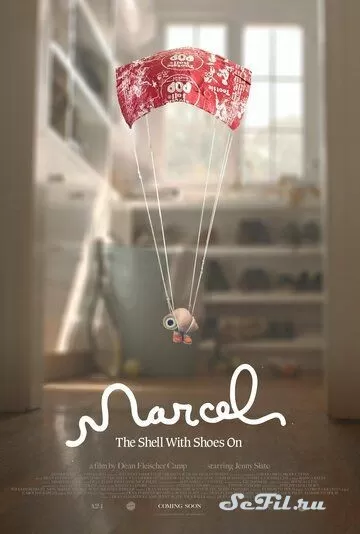 Мультфильм Марсель, ракушка в ботинках (2021) (Marcel the Shell with Shoes On)  трейлер, актеры, отзывы и другая информация на СеФил.РУ