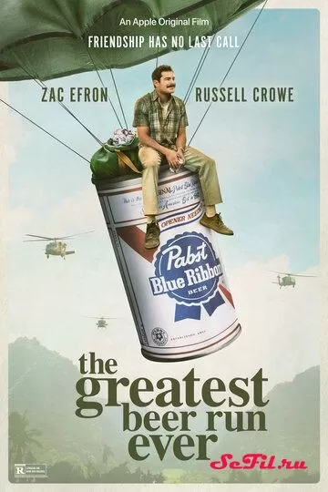 Фильм За пивом! (2022) (The Greatest Beer Run Ever)  трейлер, актеры, отзывы и другая информация на СеФил.РУ