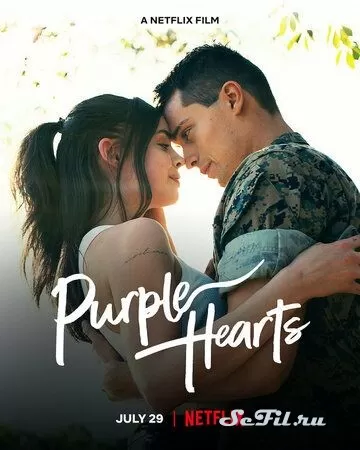 Фильм Пурпурные сердца (2022) (Purple Hearts)  трейлер, актеры, отзывы и другая информация на СеФил.РУ