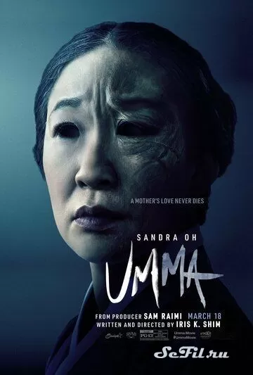 Фильм Мама (2022) (Umma)  трейлер, актеры, отзывы и другая информация на СеФил.РУ