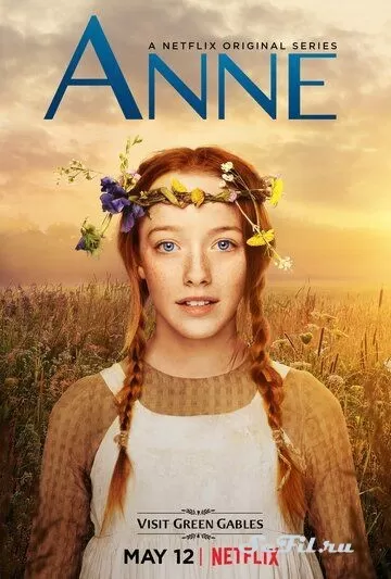 Сериал Энн (2017) (Anne)  трейлер, актеры, отзывы и другая информация на СеФил.РУ