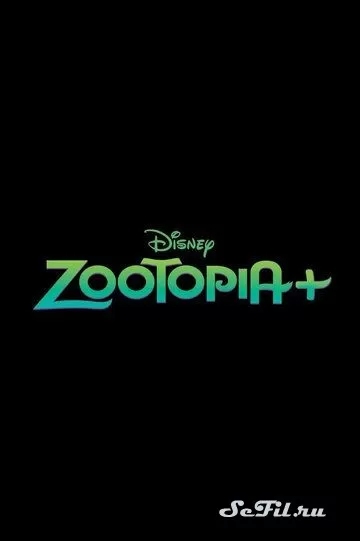 Мультфильм Зверополис+ (2022) (Zootopia+)  трейлер, актеры, отзывы и другая информация на СеФил.РУ