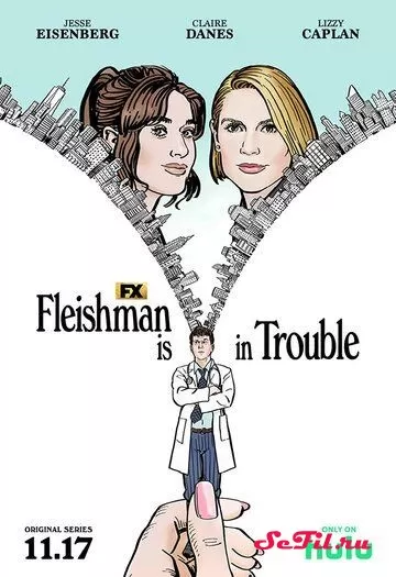 Сериал Флейшман в беде (2022) (Fleishman Is in Trouble)  трейлер, актеры, отзывы и другая информация на СеФил.РУ