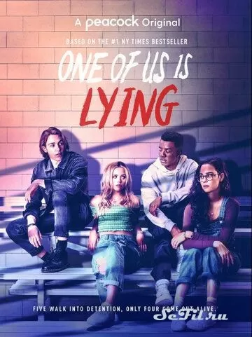 Сериал Один из нас лжёт (2021) (One of Us Is Lying)  трейлер, актеры, отзывы и другая информация на СеФил.РУ