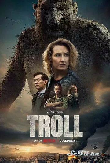 Фильм Тролль (2022) (Troll)  трейлер, актеры, отзывы и другая информация на СеФил.РУ
