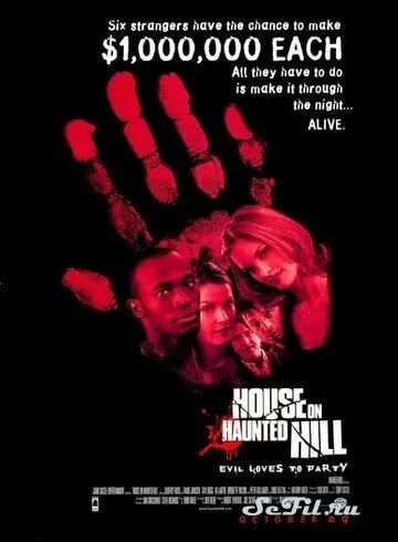 Фильм Дом ночных призраков (1999) (House on Haunted Hill)  трейлер, актеры, отзывы и другая информация на СеФил.РУ