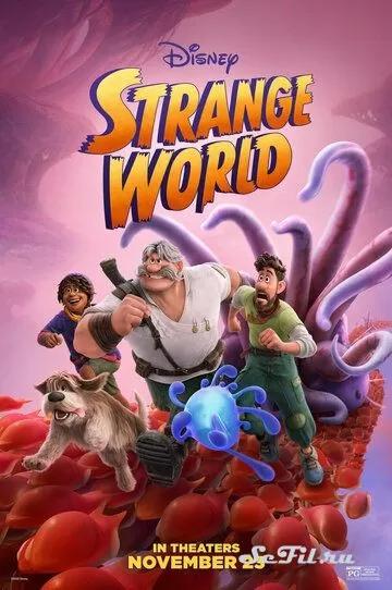 Мультфильм Странный мир (2022) (Strange World)  трейлер, актеры, отзывы и другая информация на СеФил.РУ