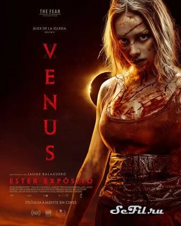 Фильм Венера (2022) (Venus)  трейлер, актеры, отзывы и другая информация на СеФил.РУ