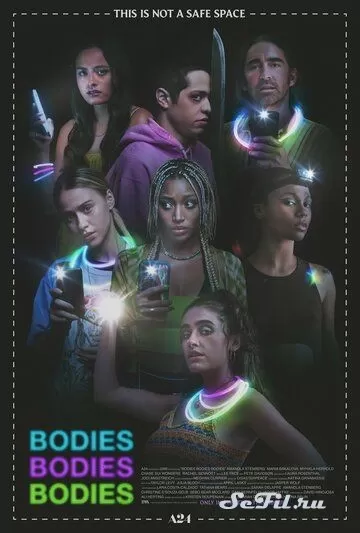 Фильм Тела, тела, тела (2022) (Bodies Bodies Bodies)  трейлер, актеры, отзывы и другая информация на СеФил.РУ