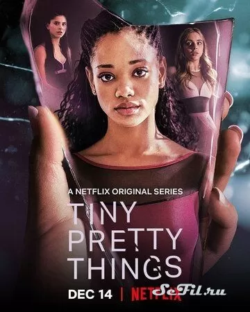 Сериал Хрупкие создания (2020) (Tiny Pretty Things)  трейлер, актеры, отзывы и другая информация на СеФил.РУ