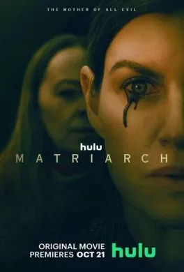 Фильм Матриарх (2022) (Matriarch)  трейлер, актеры, отзывы и другая информация на СеФил.РУ