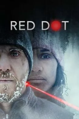 Фильм Красная точка (2021) (Red Dot)  трейлер, актеры, отзывы и другая информация на СеФил.РУ