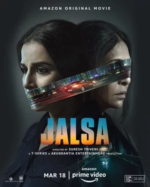 Фильм Пляска (2022) (Jalsa)  трейлер, актеры, отзывы и другая информация на СеФил.РУ