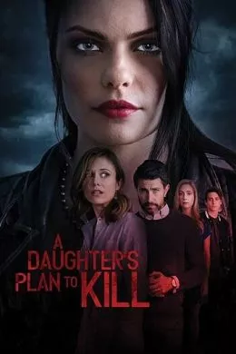 Фильм План дочери начать убивать (2019)  смотреть онлайн, а также трейлер, актеры, отзывы и другая информация на СеФил.РУ