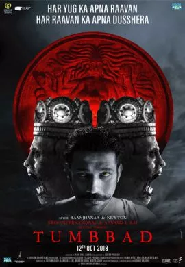 Фильм Тумбад (2018) (Tumbbad)  трейлер, актеры, отзывы и другая информация на СеФил.РУ