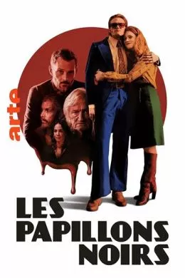 Сериал Чёрные бабочки (2022) (Les Papillons Noirs)  трейлер, актеры, отзывы и другая информация на СеФил.РУ
