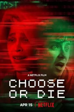 Фильм Смертельный выбор (2022) (Choose or Die)  трейлер, актеры, отзывы и другая информация на СеФил.РУ