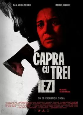 Фильм Коза и трое козлят (2022) (Capra cu trei iezi)  трейлер, актеры, отзывы и другая информация на СеФил.РУ
