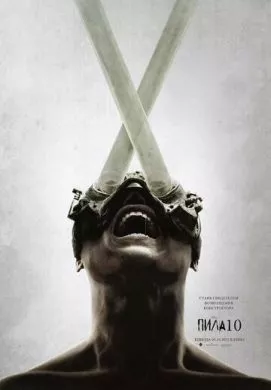 Фильм Пила 10 (2023) (Saw X)  трейлер, актеры, отзывы и другая информация на СеФил.РУ