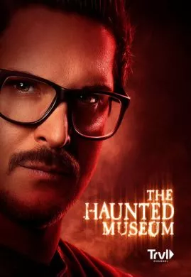 Сериал Музей с привидениями (2021) (The Haunted Museum)  трейлер, актеры, отзывы и другая информация на СеФил.РУ