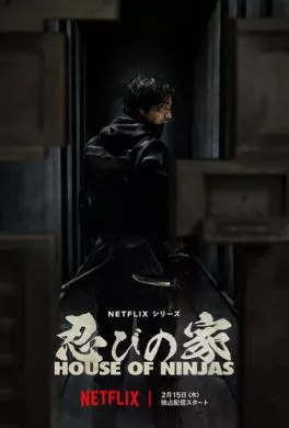 Сериал Дом ниндзя (2024) (Shinobi no Ie: House of Ninjas)  трейлер, актеры, отзывы и другая информация на СеФил.РУ