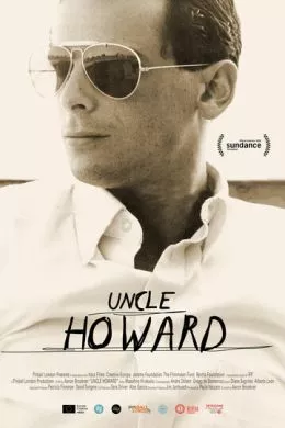 Фильм Дядя Говард (2016) (Uncle Howard)  трейлер, актеры, отзывы и другая информация на СеФил.РУ