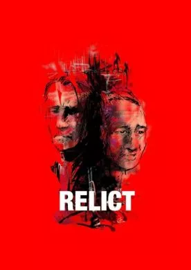 Фильм Реликт (2017) (Relict)  трейлер, актеры, отзывы и другая информация на СеФил.РУ