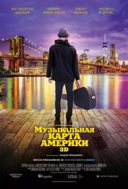 Фильм Музыкальная карта Америки (2018) (America's Musical Journey)  трейлер, актеры, отзывы и другая информация на СеФил.РУ