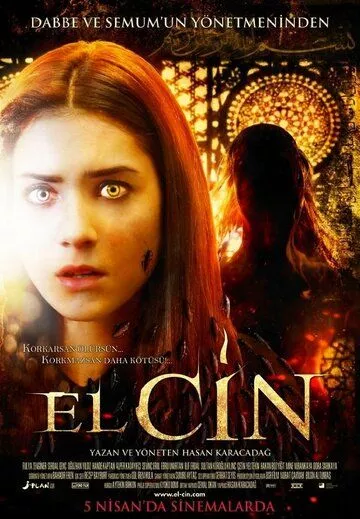 Фильм El-Cin (2013)   трейлер, актеры, отзывы и другая информация на СеФил.РУ