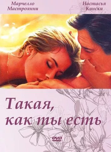 Фильм Такая, как ты есть (1978) (Così come sei)  трейлер, актеры, отзывы и другая информация на СеФил.РУ